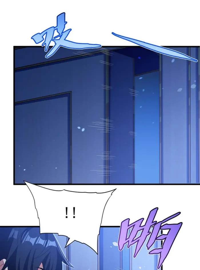 Shut Up, Evil Dragon! I don't want to raise a child with you anymore Chapter 43 8